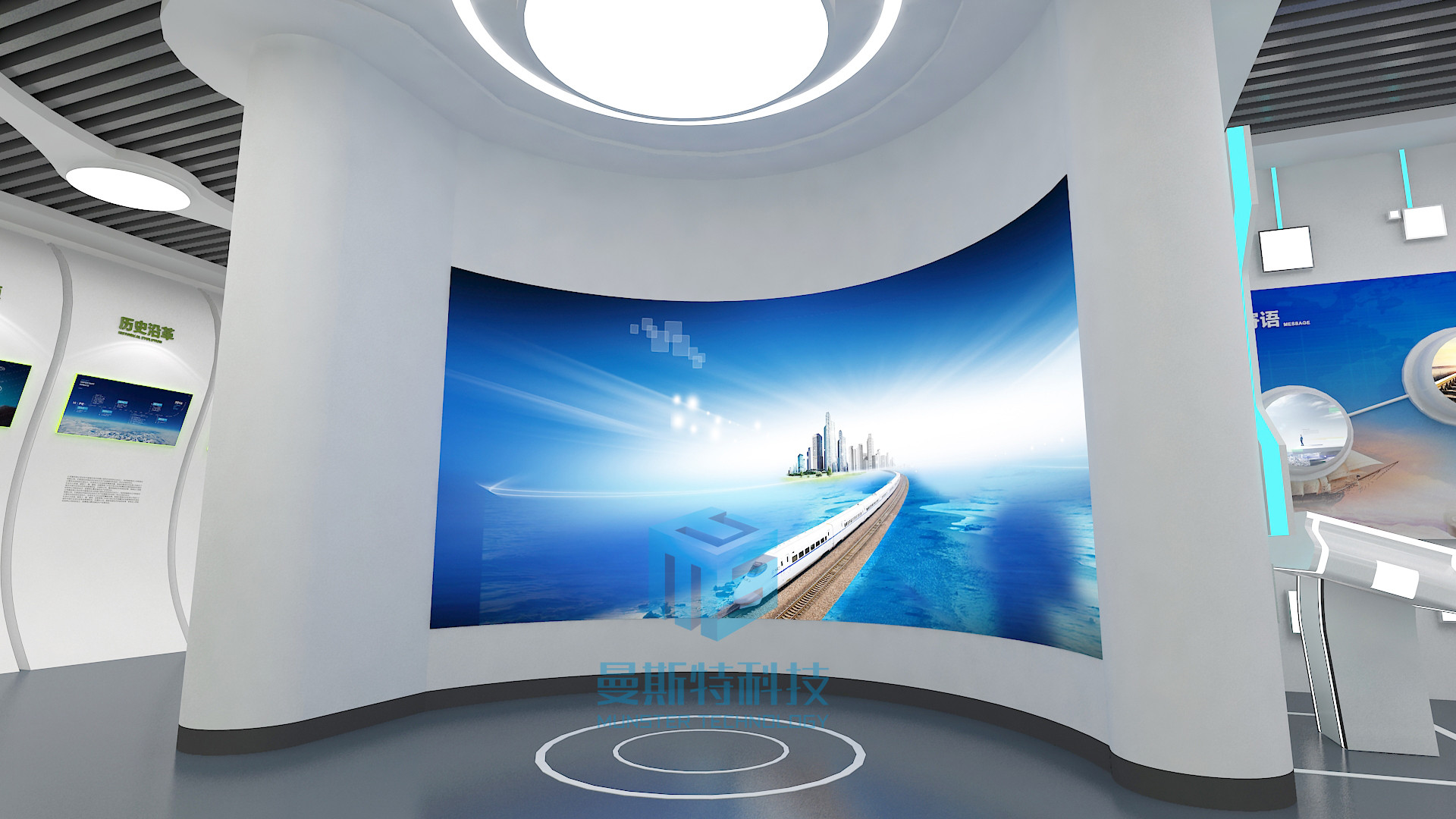 曼斯特助力贵州企业打造新名片——农业数字展厅 曼斯特助力贵州企业打造新名片——农业数字展厅