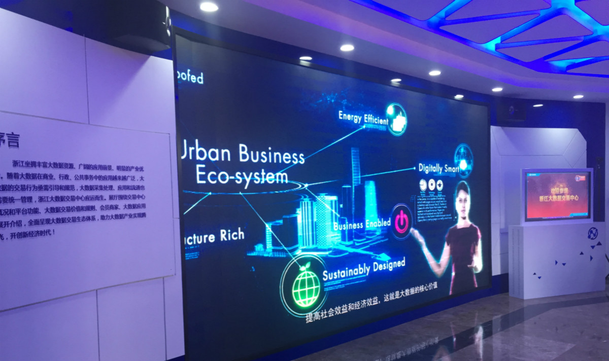 大数据时代，为什么要建设智慧城市