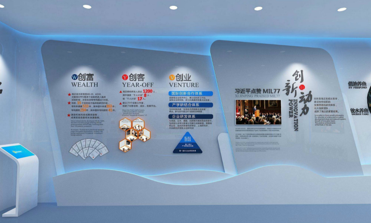 数字展馆展厅设计如何把握好色彩搭配 数字展馆展厅设计如何把握好色彩搭配