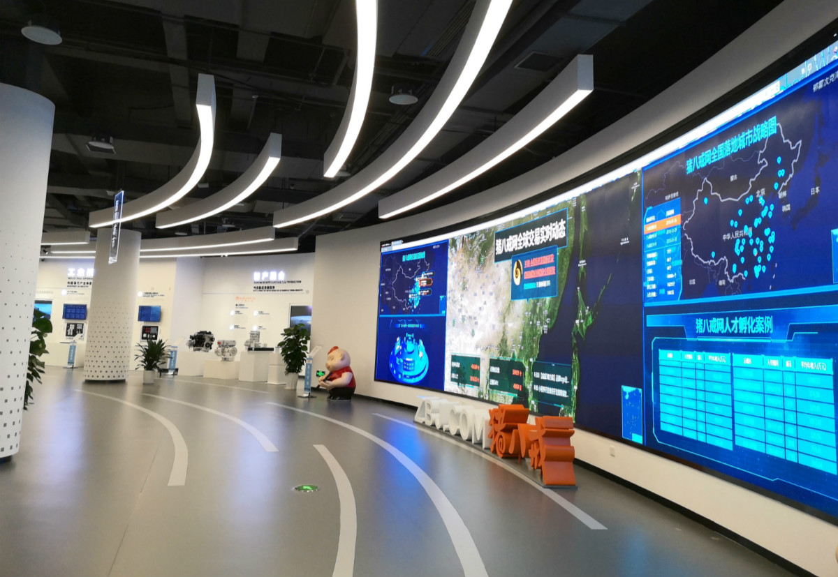 【大数据展厅鉴赏】重庆大数据智能化展示中心 【大数据展厅鉴赏】重庆大数据智能化展示中心