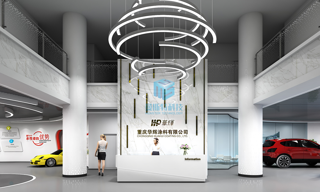 企业展厅解决方案_企业展厅案例_曼斯特科技 企业展厅解决方案_企业展厅案例_曼斯特科技