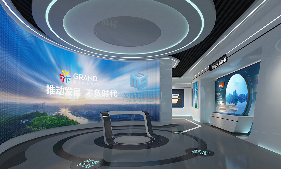 企业展厅解决方案_企业展厅案例_曼斯特科技 企业展厅解决方案_企业展厅案例_曼斯特科技