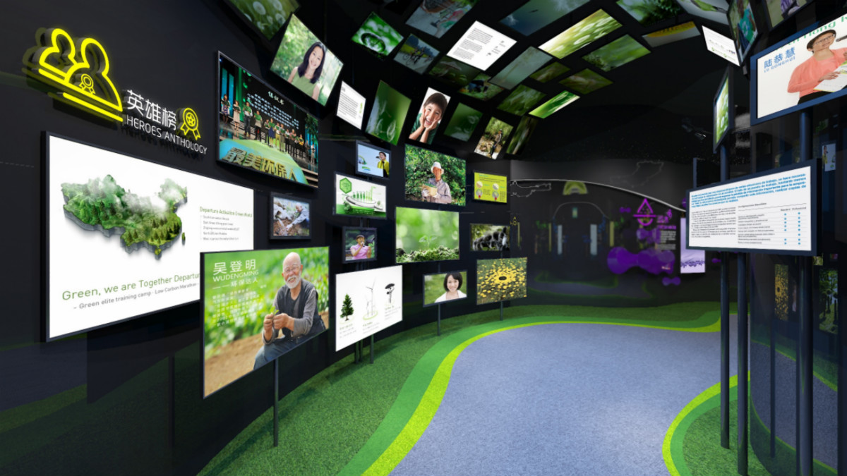 生态环保教育展馆展厅怎么设计?曼斯特科技给你支招! 生态环保教育展馆展厅怎么设计?曼斯特科技给你支招!