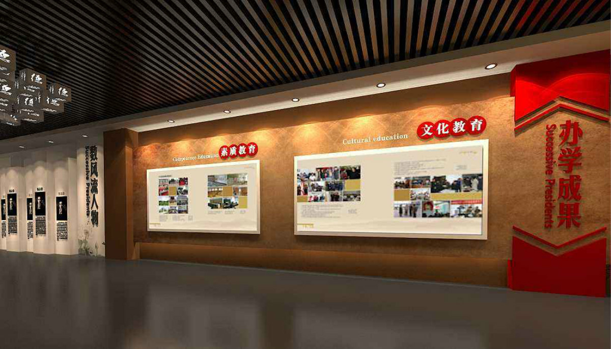 校史馆设计方案中应该注意的事项_校史馆展示内容 校史馆设计方案中应该注意的事项_校史馆展示内容