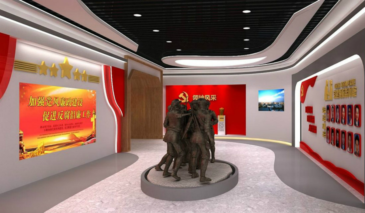 重庆数字化智慧党建展厅设计解决方案