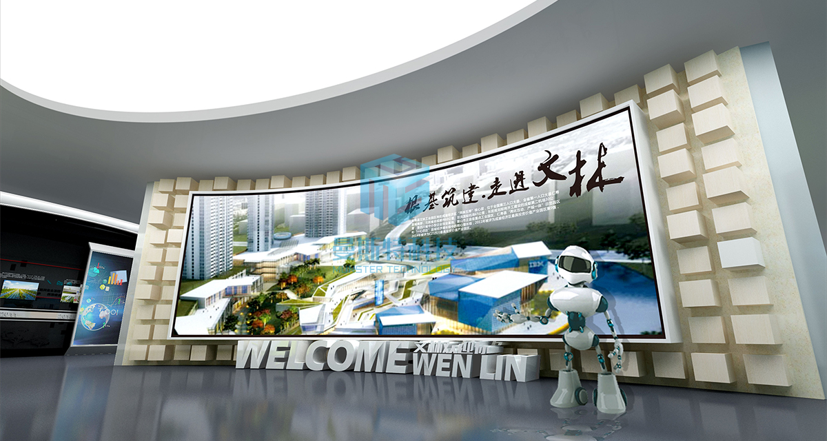 曼斯特科技智慧园区展厅案例_工业园区展厅