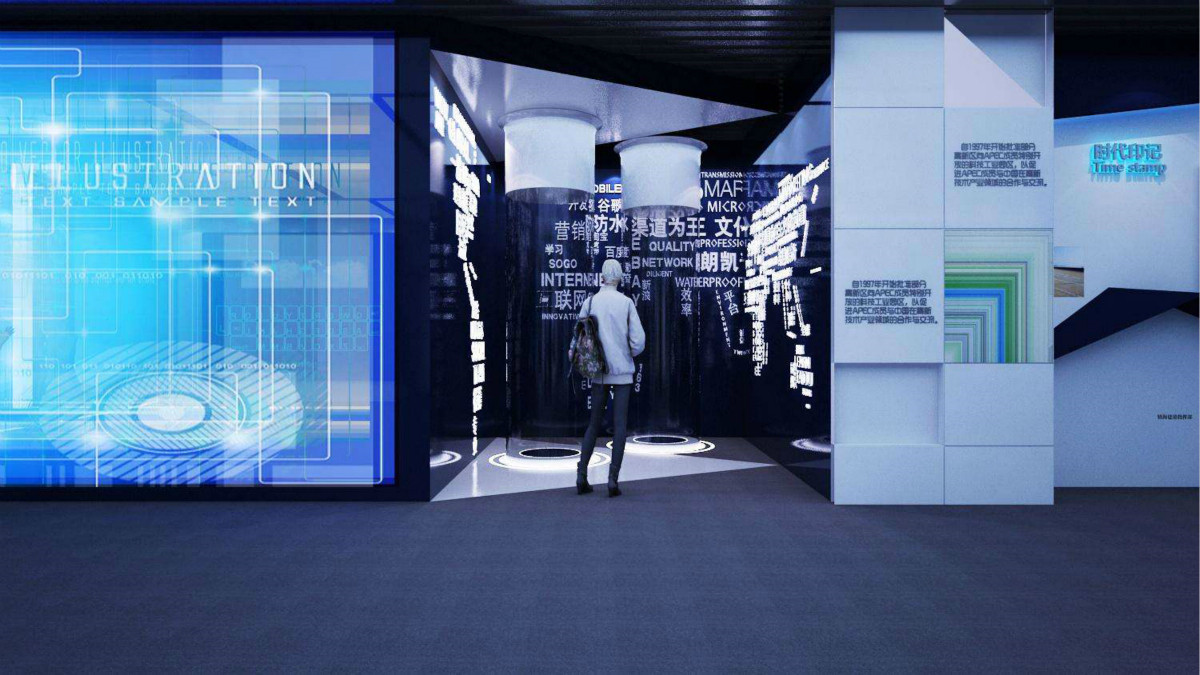 如何制作优秀出色的企业展厅设计方案