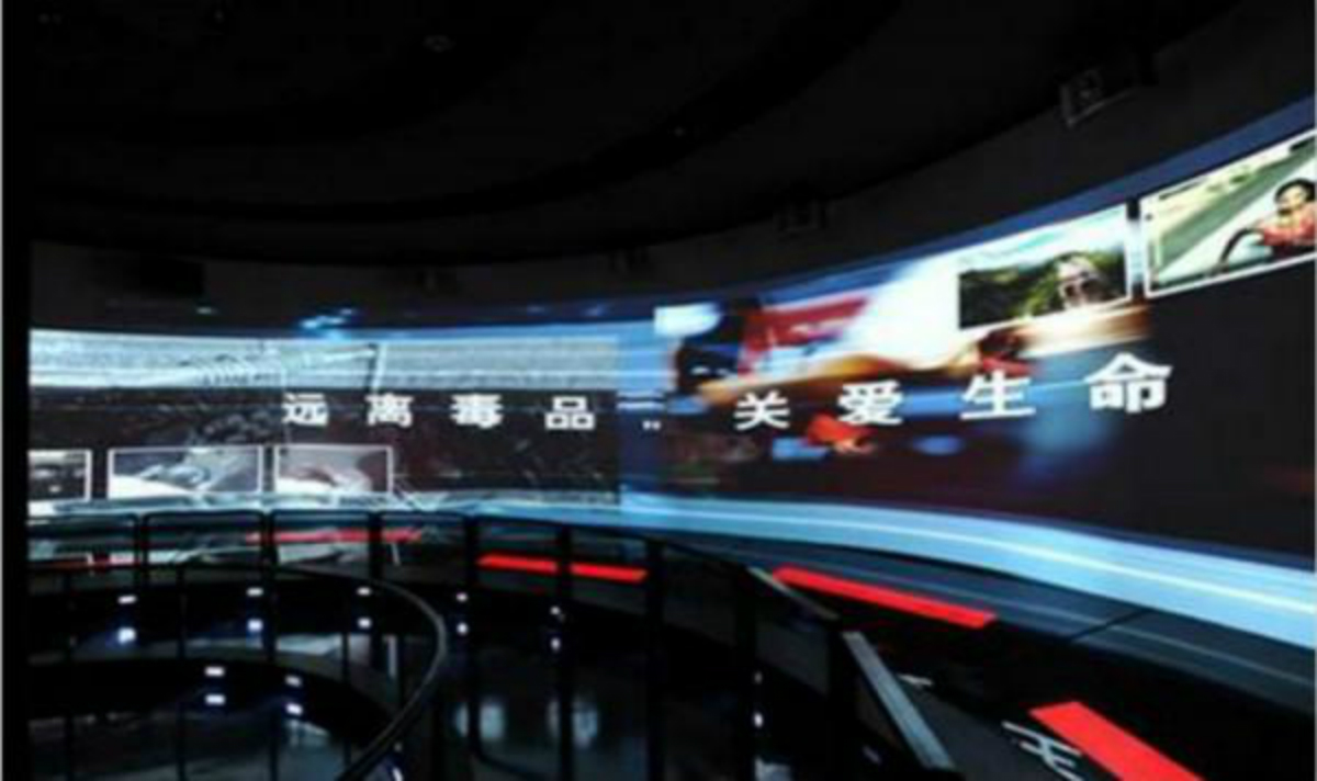 禁毒教育展厅设计施工,曼斯特科技提供解决方案 禁毒教育展厅设计施工,曼斯特科技提供解决方案