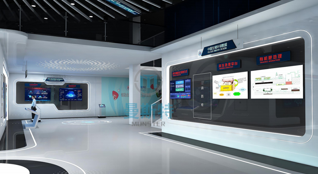 农业大数据展厅设计经验分享【曼斯特科技】