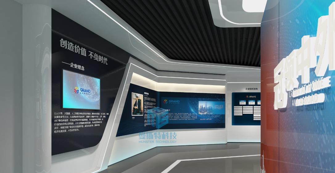 曼斯特科技详解：企业展厅设计施工有哪些具体流程?