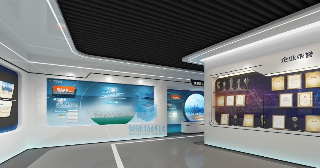 曼斯特科技详解:企业展厅设计施工有哪些具体流程? 曼斯特科技详解:企业展厅设计施工有哪些具体流程?