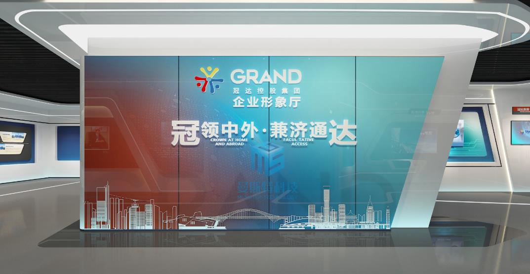 曼斯特科技详解:企业展厅设计施工有哪些具体流程? 曼斯特科技详解:企业展厅设计施工有哪些具体流程?