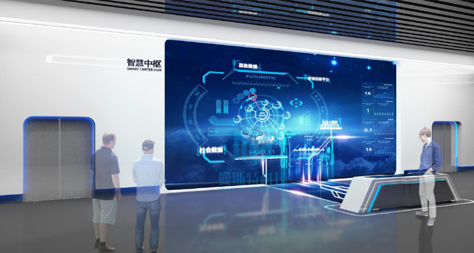 曼斯特科技教你如何设计人性化的智慧城市体验馆