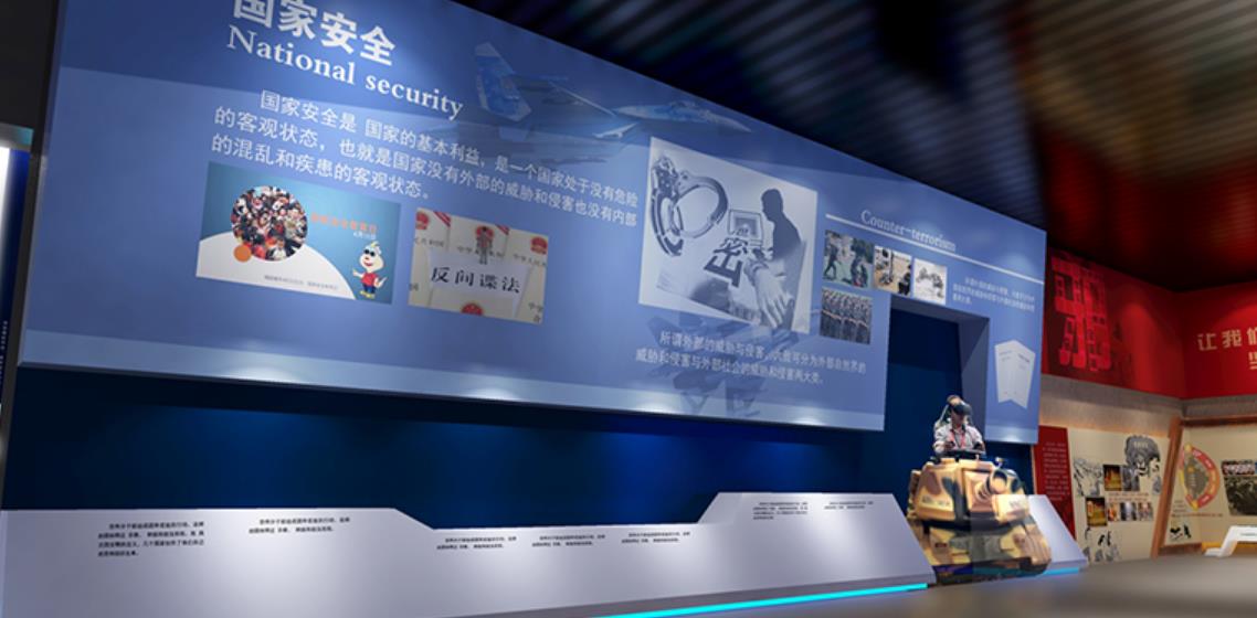 多媒体安全教育展厅设计如何实现趣味性和互动性?