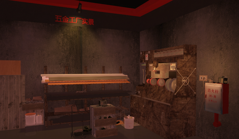 多媒体安全教育展厅设计如何实现趣味性和互动性?