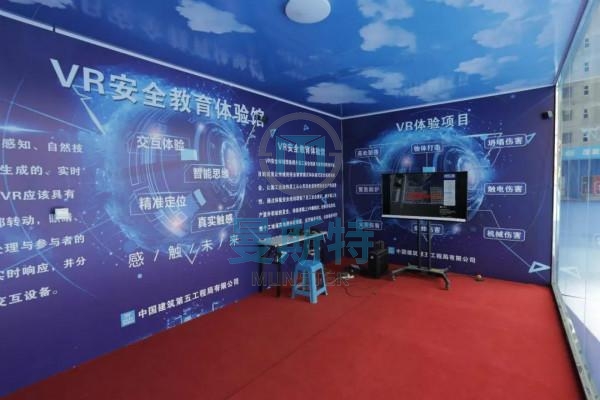 多媒体数字安全教育科普馆设计,实现智能化教育 多媒体数字安全教育科普馆设计,实现智能化教育