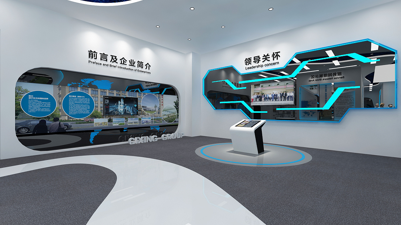 企业展厅设计的五大关键要点