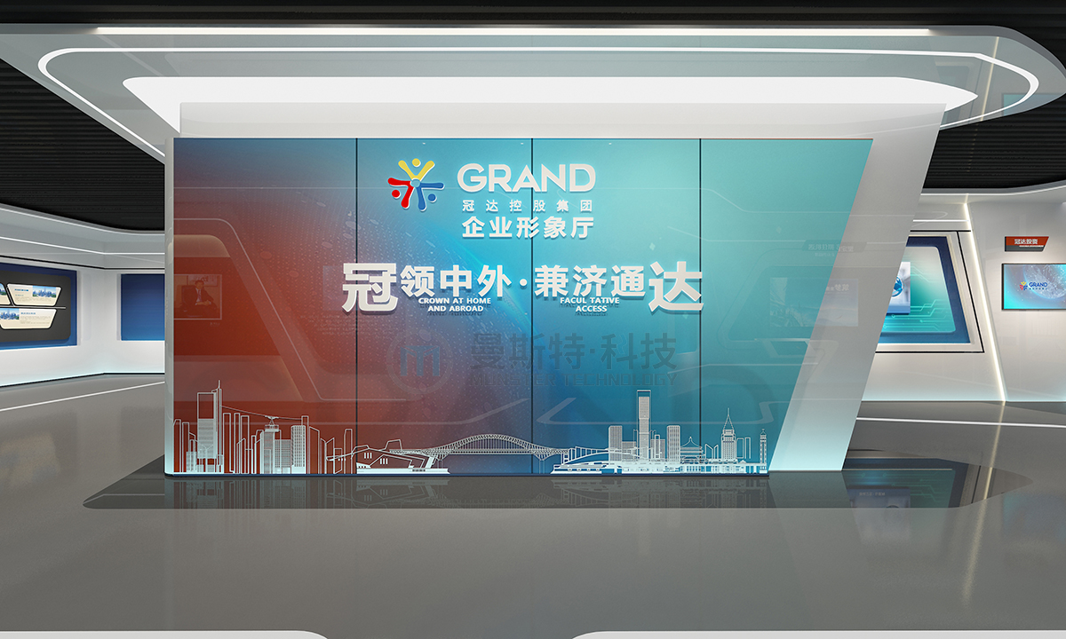 曼斯特科技_企业展厅设计案例解析