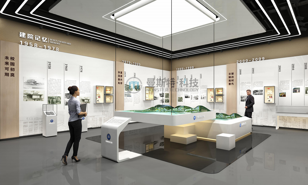 大学校史馆设计