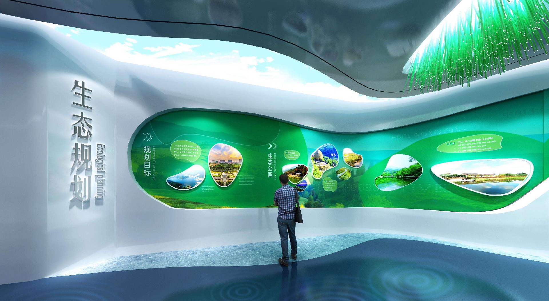 曼斯特科技解析：环保主题展厅设计要点